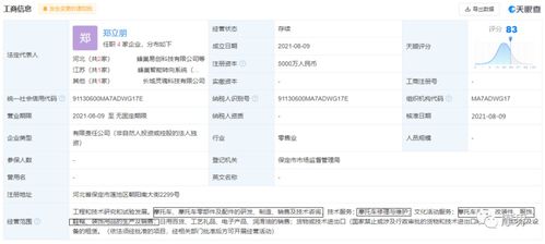 长城摩托车 国潮新势力，打造国民出行新选择