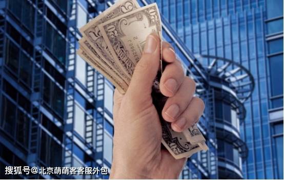 销售与维护场景下客服外包的优势及收费模式详解