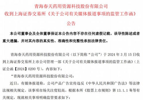 风波骤起 一夜之间的行业震荡与反思